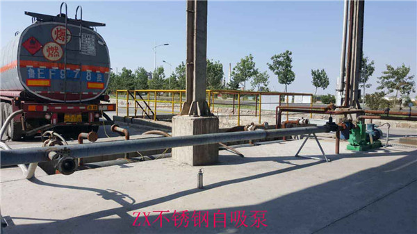 ZX不銹鋼自吸泵